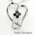 ネックレス レディース ハートダイヤモンド プラチナ 900 ペンダント ブラ 揺れる ブラックダイヤ 誕生日 プレゼント 母の日