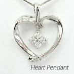 ネックレス レディース ハートダイヤモンド プラチナ 900 ペンダント ブラ スイング 揺れる 誕生日 プレゼント 母の日
