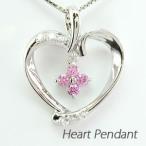 ネックレス レディース ハートダイヤモンド プラチナ 900 ピンクサファイア ペンダント ブラ 揺れる 誕生日 プレゼント 母の日