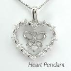 ネックレス レディース ハートダイヤモンド プラチナ 900 ペンダント バタフライ ブラ アンティーク 誕生日 プレゼント 母の日