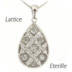 ダイヤモンド ネックレス レディース ゴールド 18k ペンダント ドロップ ペアシェイプ 透かし 18金 誕生日 プレゼント 母の日 爆買