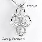 ダイヤモンド ネックレス レディース プラチナ 900 ペンダント しずく 雫 揺れる 誕生日 プレゼント 母の日