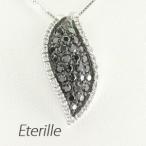 ダイヤモンド ネックレス レディース プラチナ 900 ペンダント ブラックダイヤ パヴェ リーフ 誕生日 プレゼント 母の日