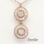 ダイヤモンド ネックレス レディース ゴールド 18k ペンダント ミル 18金揺れる 誕生日 プレゼント 母の日