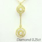 ダイヤモンド ネックレス レディース ゴールド 18k ペンダント アンティーク ミル 18金 k18 YG揺れる 誕生日 プレゼント 母の日 爆買