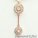 ダイヤモンド ネックレス レディース ゴールド 18k ペンダント アンティーク ミル 18金 k18 PG揺れる 誕生日 プレゼント 母の日 爆買