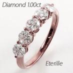 エタニティリングダイヤモンドゴール...