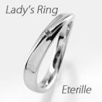 ダイヤモンドリング ウェーブ プラチナ 900 マリッジリング結婚指輪