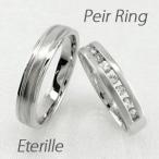 ペアリング ダイヤモンド 指輪 マリッジリング 結婚指輪 スイート 10 プラチナ 900