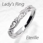 ダイヤモンドゴールド10k透かしア...