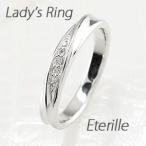 リング ゴールド 18k ダイヤモンド ツイスト ひねり K18 マリッジリング結婚指輪 レディース