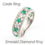 ダイヤモンド リング 指輪 ゴールド 18k ダイヤ アンティーク ミル エメラルド 誕生日 プレゼント 母の日
