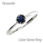タンザナイトリング指輪12月誕生石...