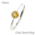 シトリンリング指輪11月誕生石一粒...