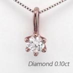 ダイヤモンド ネックレス レディース 一粒 ゴールド 18k ペンダント 18金 誕生日 プレゼント 母の日