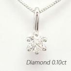 ダイヤモンド ネックレス レディース 一粒 ゴールド 10k ペンダント 10金 誕生日 プレゼント 母の日