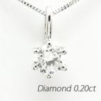 ダイヤモンド ネックレス レディース 一粒 ゴールド 10k ペンダント 10金 誕生日 プレゼント 母の日 爆買