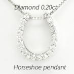 馬蹄 ネックレス レディース ダイヤモンド ゴールド 18k ペンダント ホースシュー 18金 誕生日 プレゼント ギフト 母の日