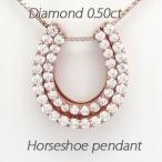 馬蹄 ネックレス レディース ダイヤモンド ゴールド 18k ペンダント ホースシュー ダブル 18金 誕生日 プレゼント ギフト 母の日 爆買