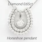 馬蹄 ネックレス レディース ダイヤモンド ゴールド 18k ペンダント ホースシュー 一粒 18金 誕生日 プレゼント ギフト 母の日 爆買