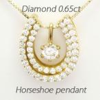 馬蹄 ネックレス レディース ダイヤモンド ゴールド 18k ペンダント ホースシュー 一粒 18金 誕生日 プレゼント ギフト 母の日 爆買