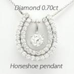 馬蹄 ネックレス レディース ダイヤモンド ゴールド 18k ペンダント ホースシュー 一粒 18金 誕生日 プレゼント ギフト 母の日 爆買