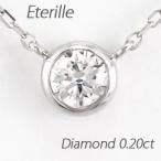 ダイヤモンド ネックレス レディース 一粒 プラチナ 900 ペンダント フクリン スキン 誕生日 プレゼント ギフト 母の日