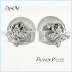 ピアス レディース ダイヤモンド プラチナ 900 フラワー 花 シンプル ダイヤピアス 誕生日 プレゼント 母の日 爆買