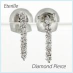 ピアス レディース ダイヤモンド プラチナ 900 ロング ストレート シンプル ダイヤピアス 誕生日 プレゼント 母の日