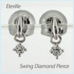 ダイヤモンド ピアス 一粒 ゴールド 揺れる ブラ シンプル 10k K10 10金 誕生日 プレゼント 母の日 爆買