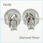 ピアス レディース ダイヤモンド ゴールド シンプル ダイヤピアス 10k K10 10金 誕生日 プレゼント 母の日 爆買