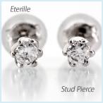 ダイヤモンド ピアス 一粒 ゴールド フラワー シンプル 10k K10 10金 誕生日 プレゼント 母の日 爆買