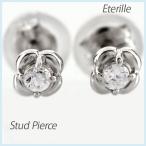 ダイヤモンド ピアス 一粒 ゴールド フラワー シンプル 10k K10 10金 誕生日 プレゼント 母の日 爆買