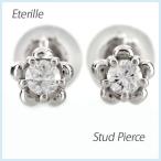 ダイヤモンド ピアス 一粒 ゴールド フラワー シンプル 10k K10 10金 誕生日 プレゼント 母の日 爆買