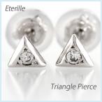 Yahoo! Yahoo!ショッピング(ヤフー ショッピング)ダイヤモンド ピアス 一粒 ゴールド トライアングル 三角 シンプル 10k K10 10金 誕生日 プレゼント クリスマス