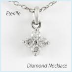 ダイヤモンド ネックレス レディース ペンダント ゴールド 18k フラワー 花 シンプル プチ 18金 k18 誕生日 プレゼント 母の日 爆買