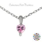 ネックレス レディース 誕生石 一粒 ハート ペンダント プラチナ900 誕生日 プレゼント ギフト 母の日