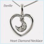 ハート ネックレス ダイヤモンド ゴールド ムーン 月 ペンダント 10金 K10 誕生日 プレゼント 母の日 爆買