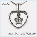 ハート ネックレス ダイヤモンド ゴールド スター 星 ペンダント 10金 K10 誕生日 プレゼント 母の日 爆買