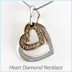 ネックレス レディース ハートダイヤモンド プラチナ 900 オープンハート カラー ペンダント 誕生日 プレゼント 母の日