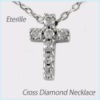 クロス ネックレス レディース ダイヤモンド ペンダント ゴールド 18k 十字架 シンプル プチ 18金 k18 誕生日 プレゼント 母の日 爆買