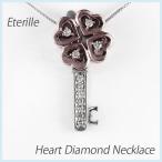 ハート ネックレス ダイヤモンド ゴールド クローバー キー 鍵 ペンダント 10金 K10 誕生日 プレゼント 母の日 爆買