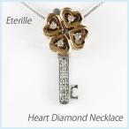 ハート ネックレス ダイヤモンド ゴールド クローバー キー 鍵 ペンダント 10金 K10 誕生日 プレゼント 母の日 爆買