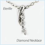 ダイヤモンド ネックレス レディース ペンダント ゴールド 18k トリロジー プチ 18金 k18 誕生日 プレゼント 母の日