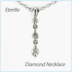 ダイヤモンド ネックレス レディース ペンダント ゴールド 10k トリロジー 揺れる ブラ プチ 10金 K10 誕生日 プレゼント 母の日 爆買