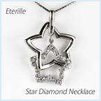 ダイヤモンド ネックレス レディース ゴールド スター 星 ブラ 揺れる ダブル ペンダント k18 18k 18金 誕生日 プレゼント 母の日 爆買