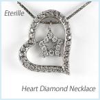 ハート ネックレス ダイヤモンド ゴールド スター 星 ペンダント 18金 k18 誕生日 プレゼント 母の日