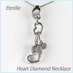 ネックレス レディース ハートダイヤモンド プラチナ 900 パヴェ ブラ 揺れる ペンダント 誕生日 プレゼント 母の日