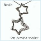 ダイヤモンド ネックレス レディース ゴールド スター 星 ブラ 揺れる ダブル ペンダント k10 10k 10金 誕生日 プレゼント 母の日 爆買