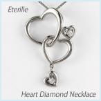 ハート ネックレス ダイヤモンド ペンダント ゴールド ダブル シンプル プチ k10 10k 10金 誕生日 プレゼント 母の日 爆買